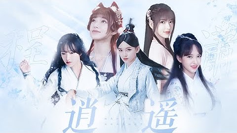 Xuân Hạ Thu Đông Trôi Qua 4 Mùa Ta Chỉ Cần Có Nàng Cạnh Bên【Trình Tiêu】