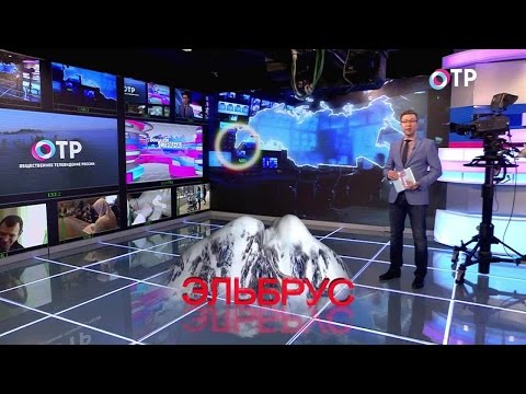 Большая страна на ОТР (31.03.2017)