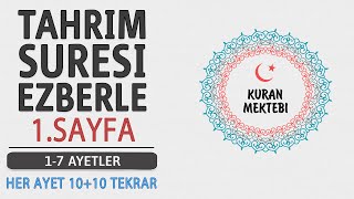 Tahrim suresi 1.sayfa ezberle 10 tekrar+10 tekrar 2.dönüş 28.sayfa