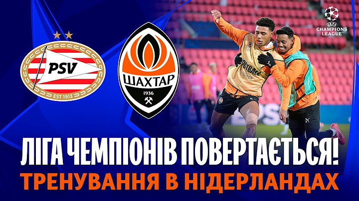 Ліга чемпіонів чекає! Тренування Шахтаря в Ейндговені напередодні матчу з ПСВ