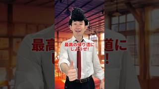 想いの丈の谺が帰路の鼓動に響いて…