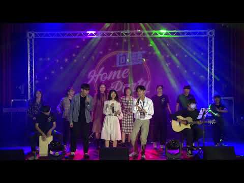 轟趴Home Party-失戀陣線聯盟