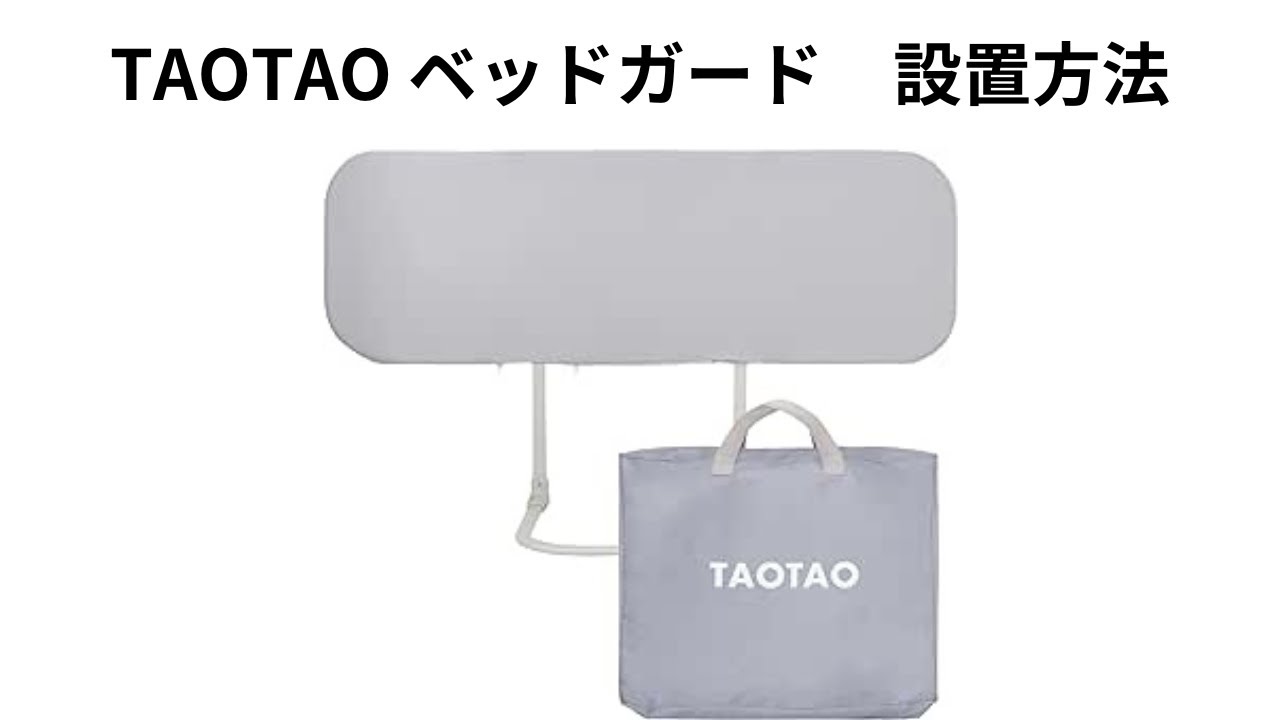 taotaoさま専用 【公式通販】