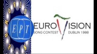 Eurovision Song Contest 1988 full (ERT) Greek commentary