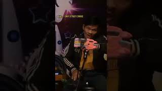 Bilakah The Mercys Cover Pakde