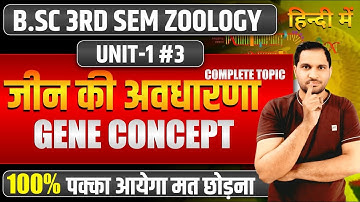 Gene Theory | Gene Concept | Gene Bsc 3rd Semester Zoology | Gene Structure and Function | Gene