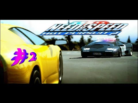 Прохождение Need For Speed: Hot Pursuit 2 часть 2 ПРЕСЛЕДОВАНИЕ u0022Знакомство с местными ментамиu0022
