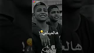 نفسية تعبانة التوأم أيان وكيان 💔