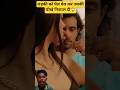 लड़की की चीखें निकाल दी यार😱 #drama #hoichoijunchion #love #bollywood #lovestory #hoichoi #srikanta