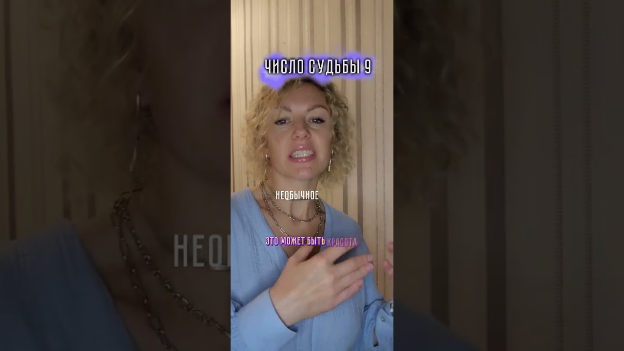 Предназначение и самореализация. Часть 3