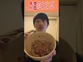 『納言・幸の今夜もやけに旨いレシピ』に乗ってる料理を作ってみた～鯖缶なめろう編～