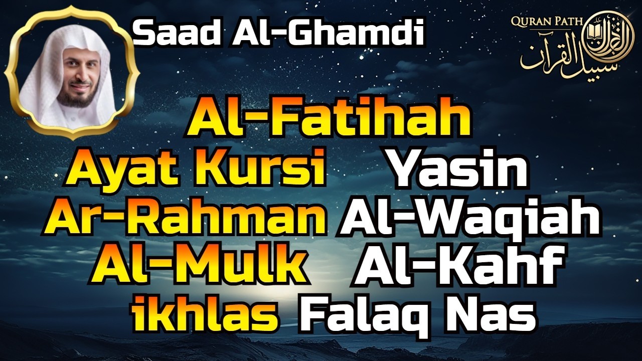 Beautiful Quran Recitation, Al Fatihah, Ayat Kursi, Yasin, Ar Rahman, Al Waqiah, Al Mulk, Al Kahf