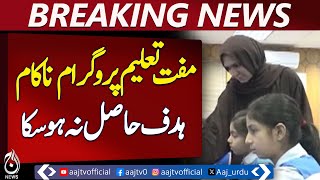 Government&rsquo;s Free Education Initiative Falls Short of Goals - Aaj News Pakistan News