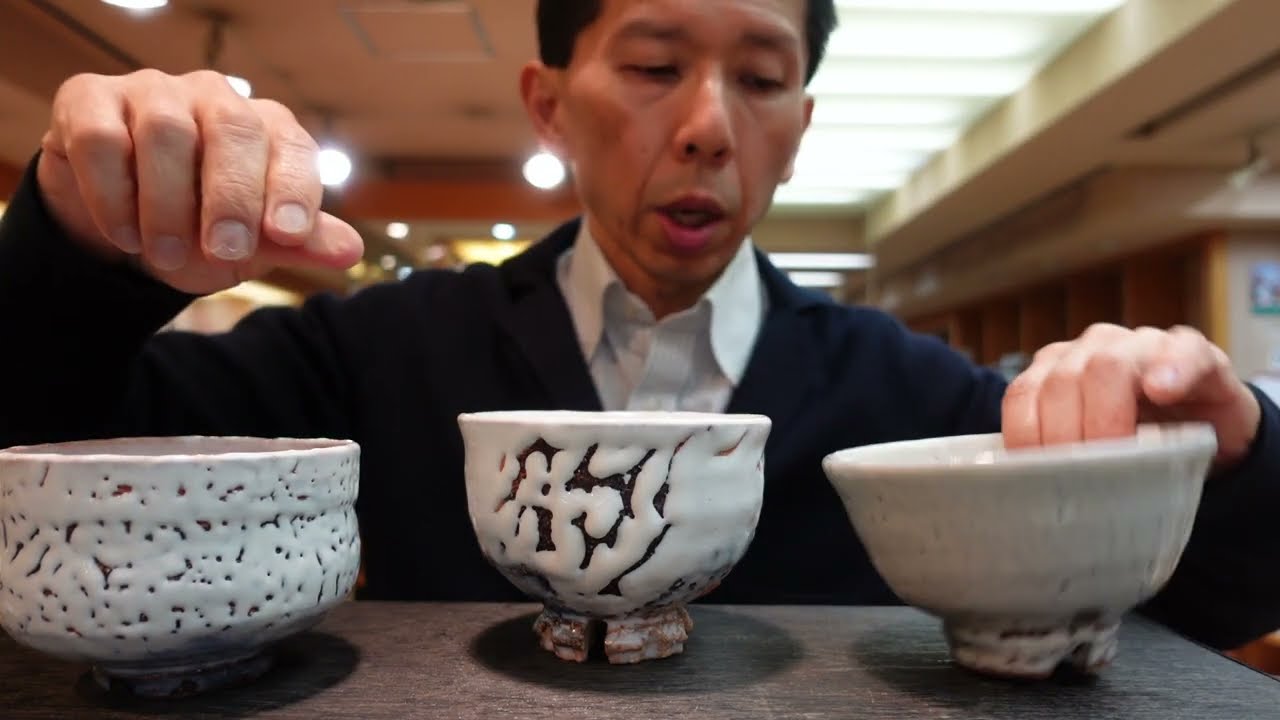 かいらぎ」について解説しました - YouTube