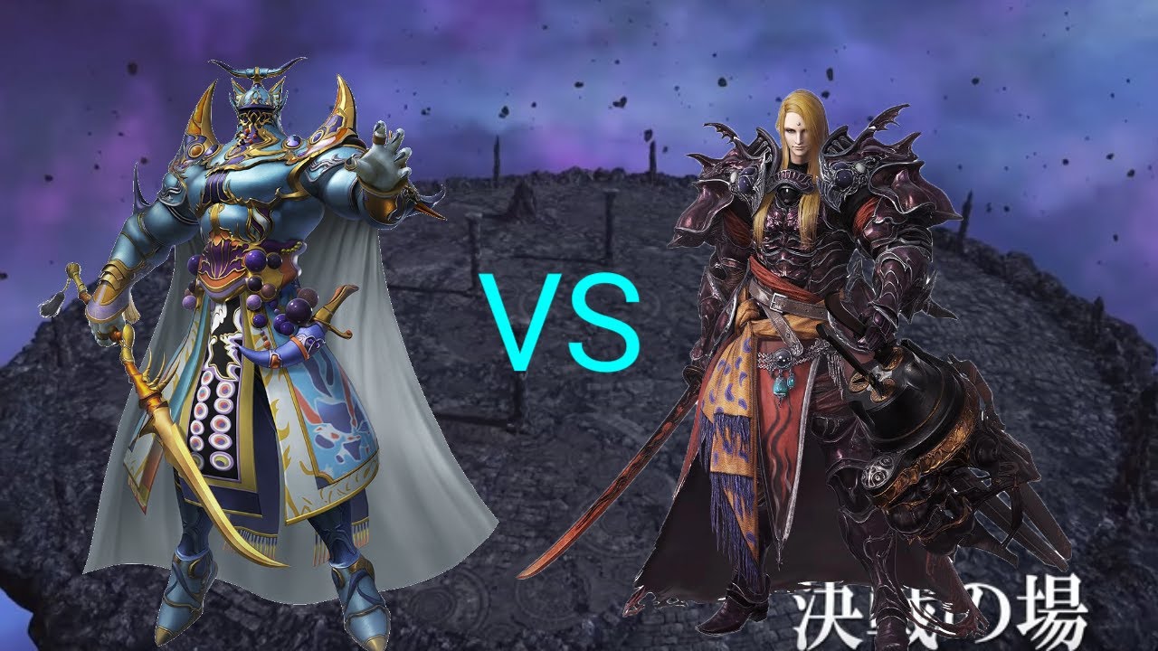 Dissidia Final Fantasy NT Zenos Yae Galvus VS Exdeath (The Ultimate ...