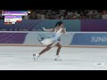 Shaked PINCHAS (ISR)  | Junior Women Short Program | Xi’An 2026