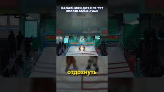 Сначала играть весело... #punchclub #pixel #панчклаб #игры #games #shorts #пиксельныеигры #гт