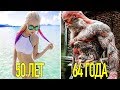 10 ЧЕЛОВЕК КОТОРЫЕ НЕ СТАРЕЮТ