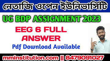 NSOU EEG 6 ASSIGNMENT ANSWER | ENGLISH HONOURS | PDF DOWNLOAD| MM INSTITUTION