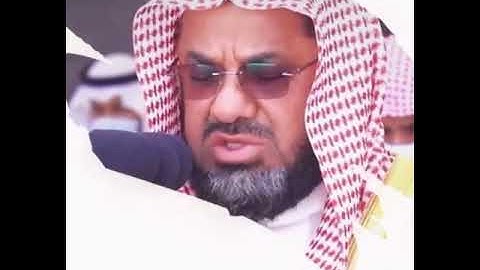 سورة الأعلى كاملة للشيخ سعود الشريم حفظه الله 🌹🌹🌹🌹🌹🕋🕋🕋🕋🕋