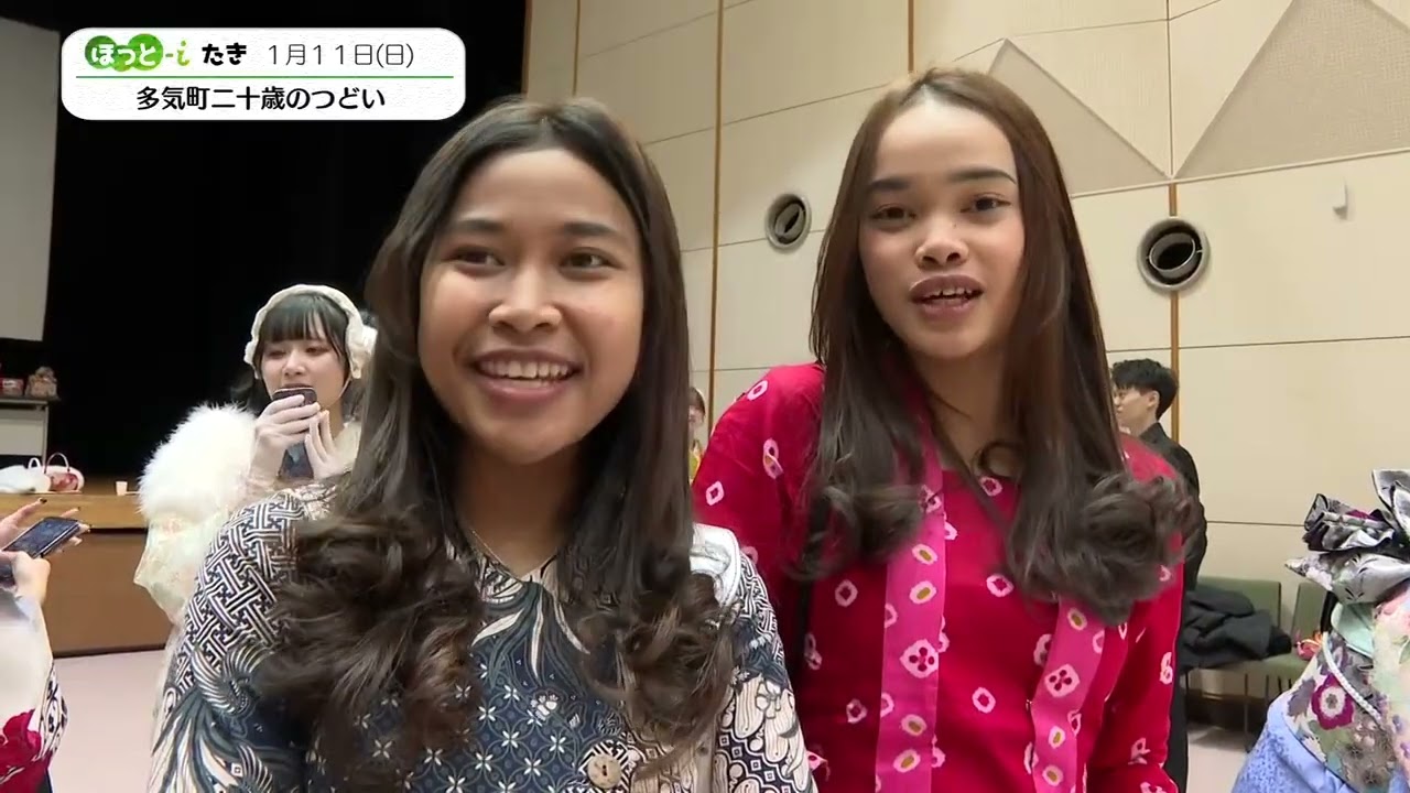 181人の門出を祝って　多気町二十歳のつどい