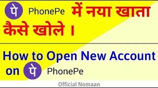 How to Open New Account on PhonePe | Very Easy