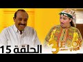 Le Boy Season 3 Ep 15 سلسلة البوي الجزء الثالث الحلقة الخامسة عشر