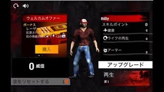 【新作】VSゾンビ！森林疫病　面白い携帯スマホゲームアプリ screenshot 4