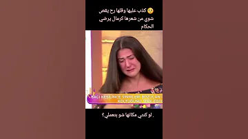 قص شعرها كرمال يرضي الحكام Shorts اكسبلور اهميه شعر لايك المراه قص الشعر 