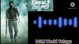 Virata Parvam BGM Ringtone ll Virata Parvam BGM ll BGM World Telugu ll Rana Daggubati ll