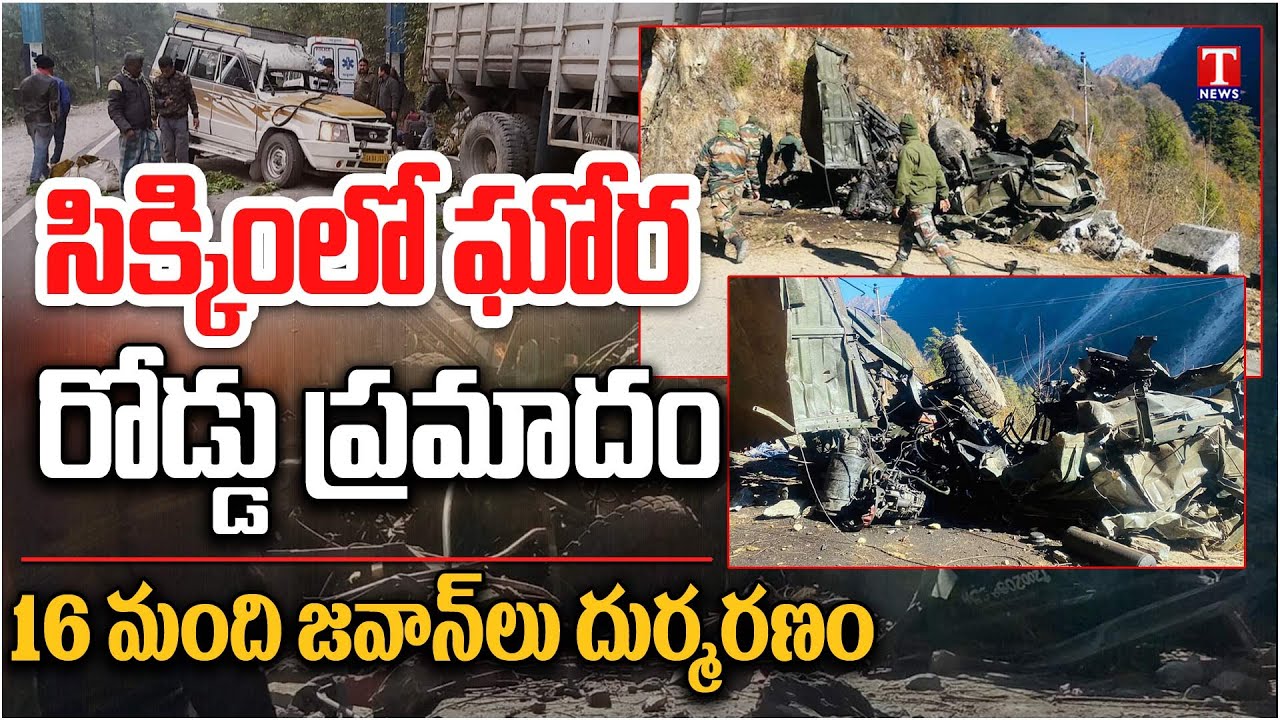 Army Truck Accident: 16 Personnel killed, 4 injured in north Sikkim | T ...