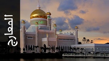 070 سورة المعارج محمد صديق المنشاوي   Surah Al Ma'aarij Mohammed Siddiq Al Minshawi