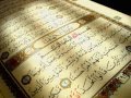 سورة الكهف للقارئ الشيخ أحمد بن مسعود الفايدي