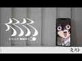 音MAD じさつマニア 文スト太 宰 治