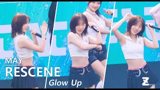 [4K] 250514 리센느 메이 - Glow Up | 가천대학교
