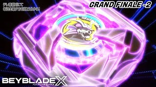 Download Lagu SAMURAI CALIBRE'S DRAGONIC BREAK • OMEGA VS TENKA • BEYBLADEX EPISODE 99 HD  MP3