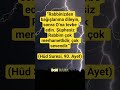 “Rabbinizden bağışlanma dileyin, sonra O’na tevbe edin. Şüphesiz Rabbim çok merhametlidir, sevendir.