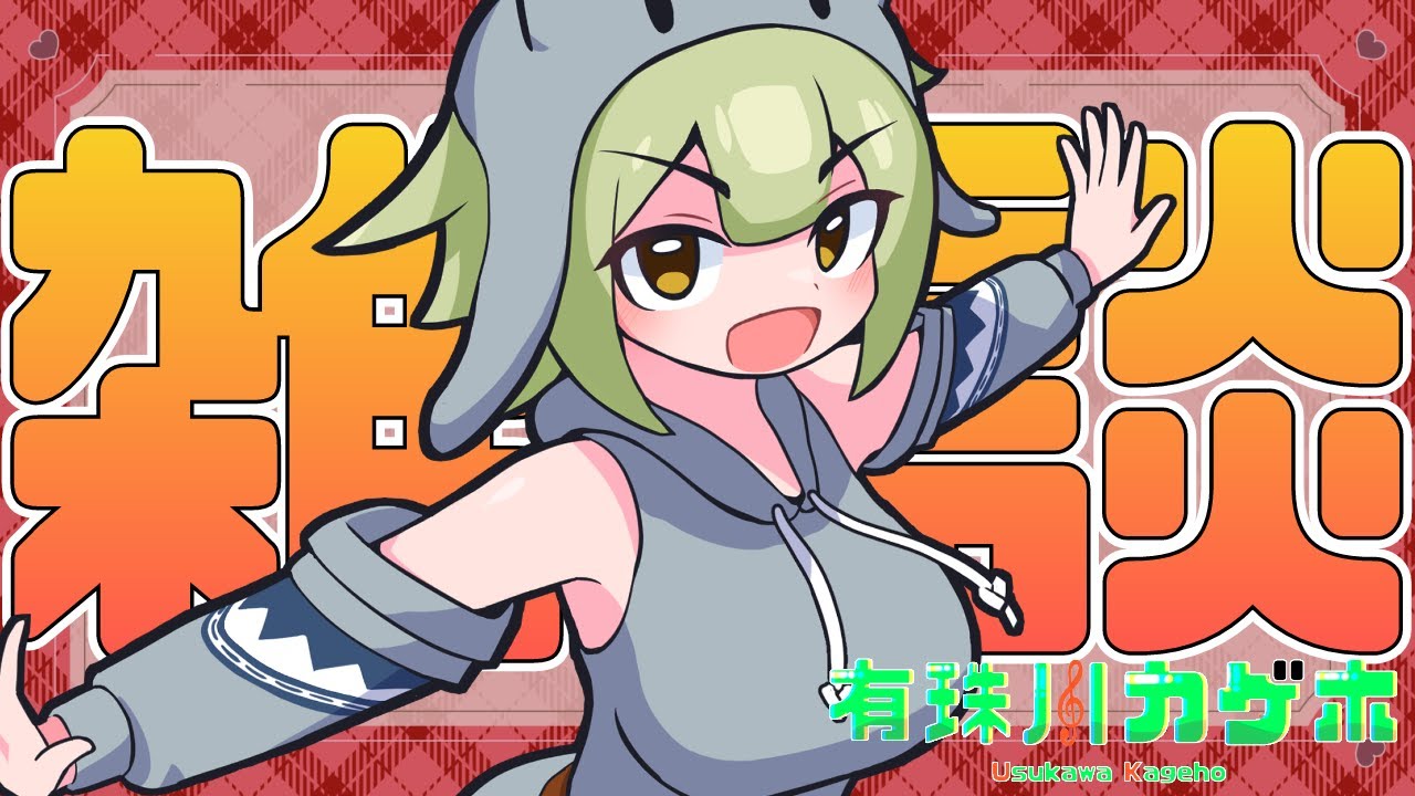 雑談なんていつぶりですか?VtuberじゃなくなったVtuberが雑談配信するぞ！