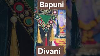 bapuni Divani 🌹#બાપાનુંધામ #બાપાસીતારામ #madhuli #love