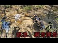 山の中で見つけた謎の池、調査開始!
