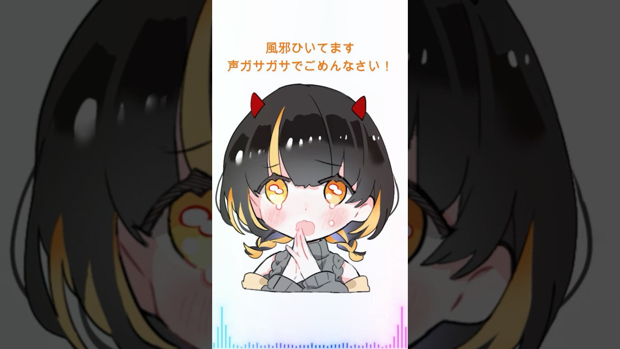(10/14)今日はどんな日? #vtuber #shorts #魔々れゐど