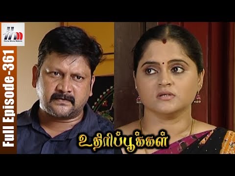 Uthiripookkal Tamil Serial | Episode 361 | Sun TV Serial | Chetan | Manasa | Home Movie Makers