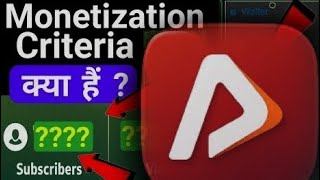 Apna tube app per monetization criteria | apna tube monetization kaise karen 2026  screenshot 3