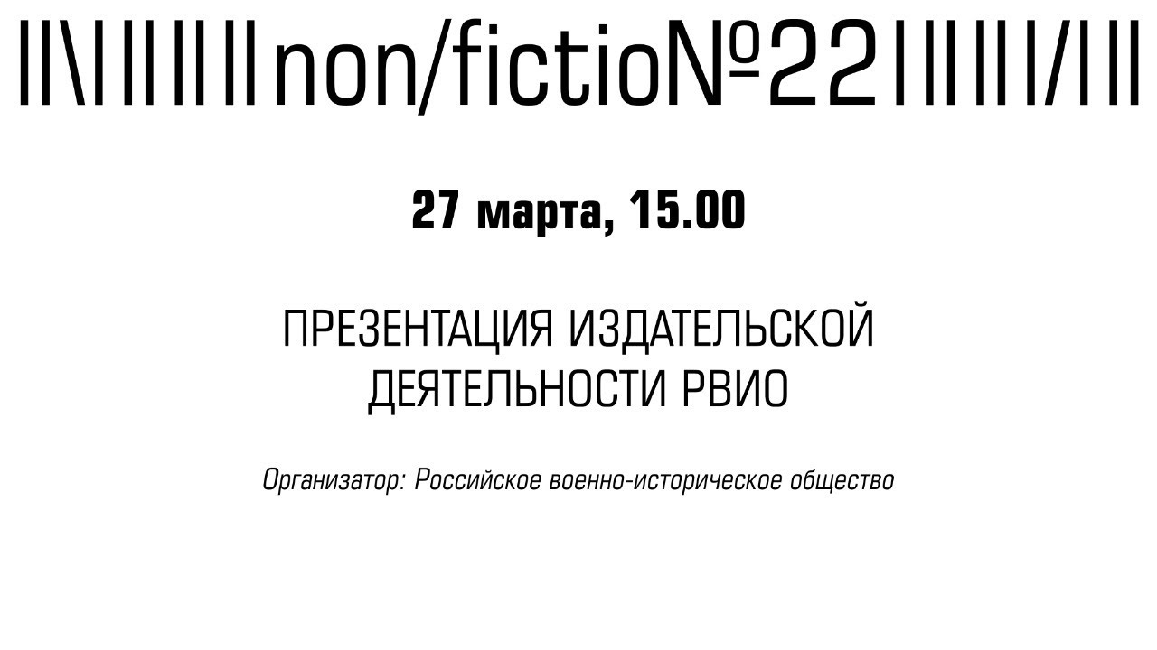 Презентация издательской деятельности РВИО и линейки учебников по ...