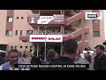 Israel Vs Palestine News LIVE | Gaza Hospital LIVE Camera Stream  | Israel vs Hamas Today | N18L Mp3 Song