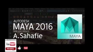 A.S| Maya Tutorial for Beginners 2016| 26 - Understanding Joints