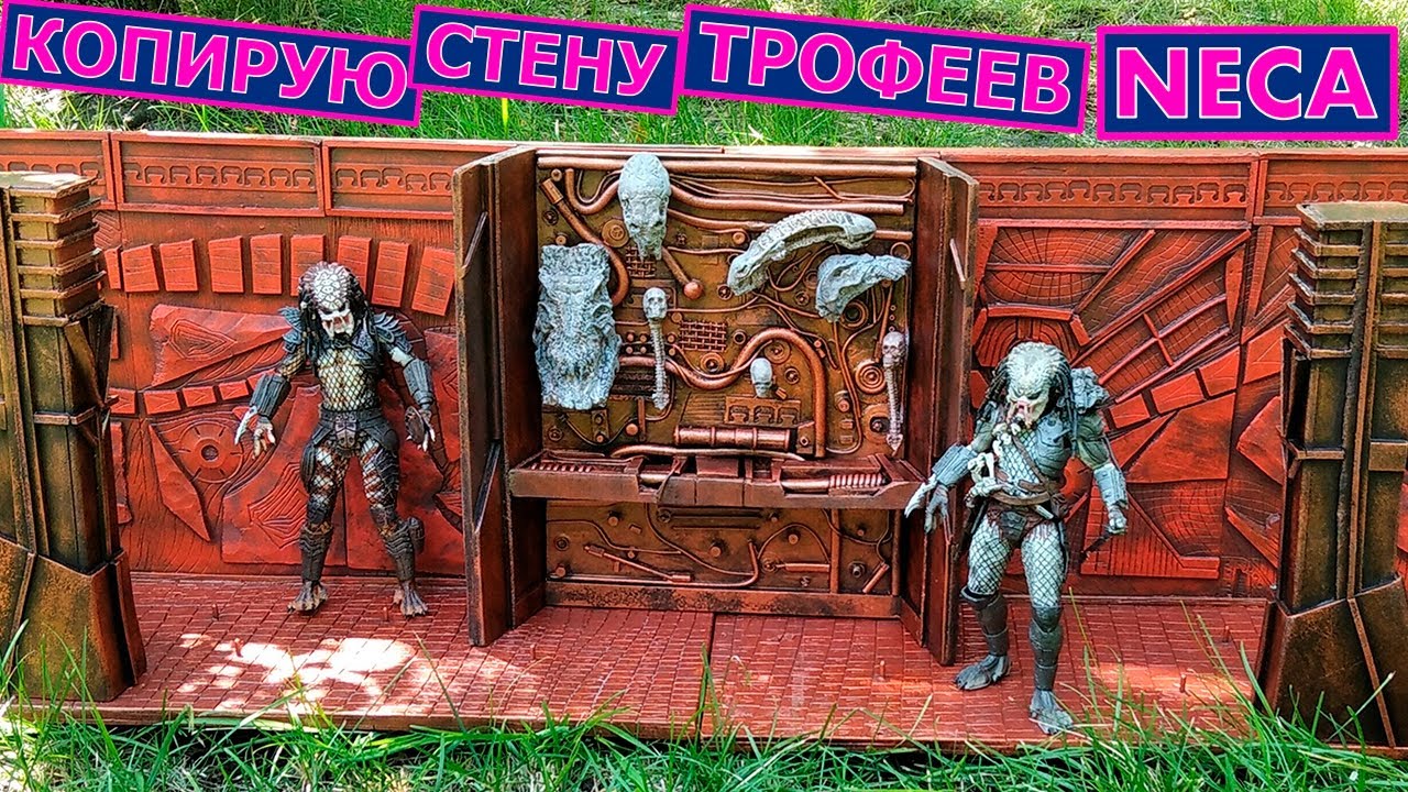 Как сделать диораму Хищник для фигурок NECA. Делаю корабль хищников своими руками