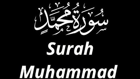 Sure Muhammad (سورة محمد) – Beruhige dein Herz mit schöner Rezitation |  Allahs Dekret