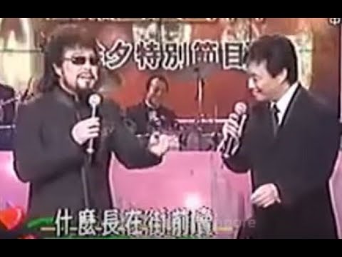 (8 mins）山歌对唱：小哥红盘街前卖，菲哥红在海中天。張菲、費玉清，好戏在中间。孔鏘，音乐教室，小燕，哈林，超级星期天，曾庆瑜，澎恰恰，玫瑰之夜，黄韵玲，况明洁，罗时丰，金钟奖