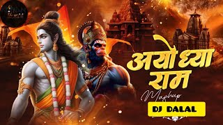Ayodhya Ram Mandir Mashup | Jai Shree Ram | Dj Dalal 490 |